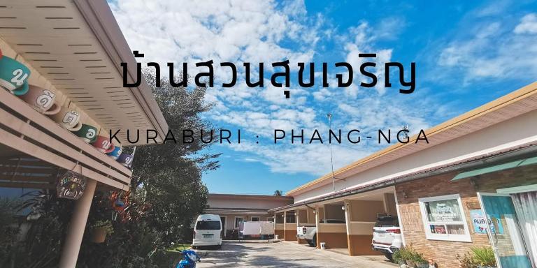 Bansuan Sukcharoen at Kuraburi - B&B Khura Buri