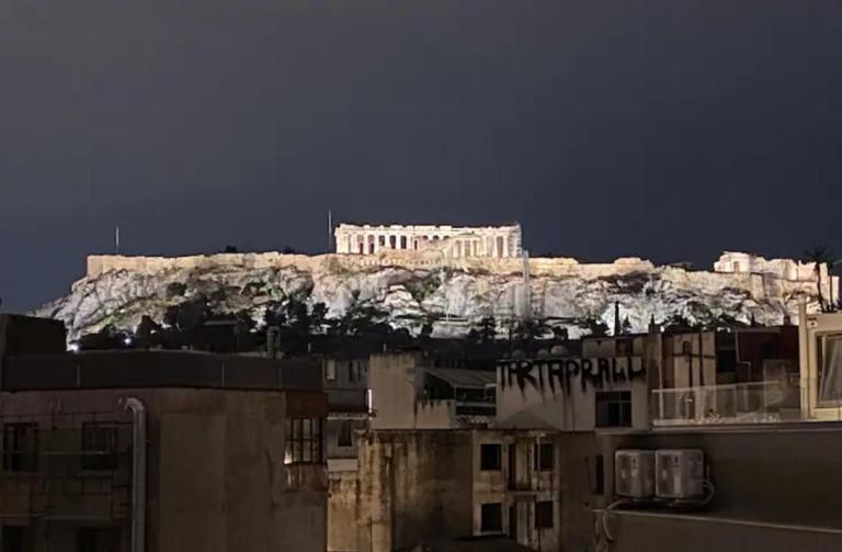 Here Comes The Sun - B&B Atene