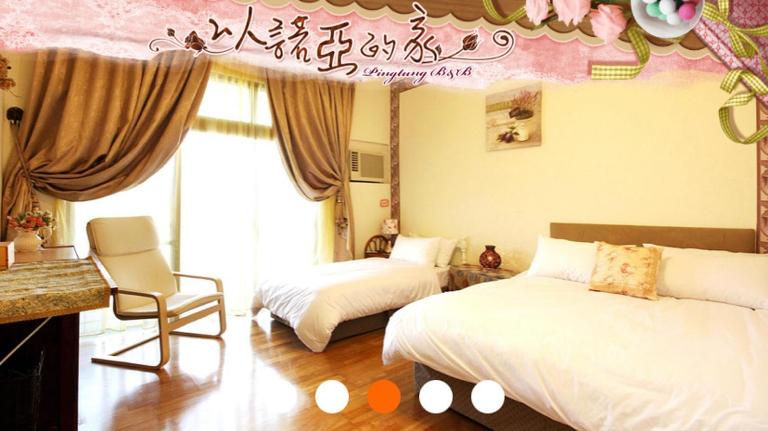 以諾亞的家一館 - Bed and Breakfast Linbian