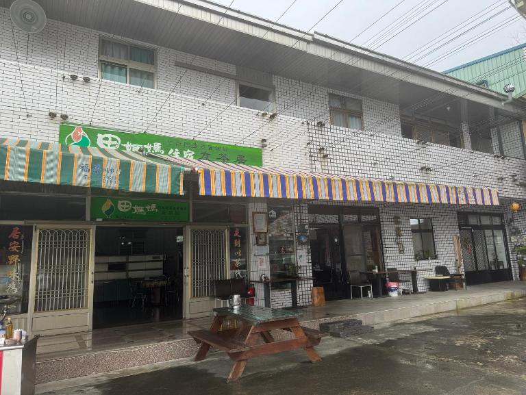 Tian Mamayou Tea House Xianzhuju - Ferienwohnung Meishan