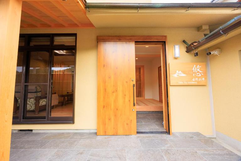悠吉野別邸VillaYuYOSHINO - B&B Yoshinoyama