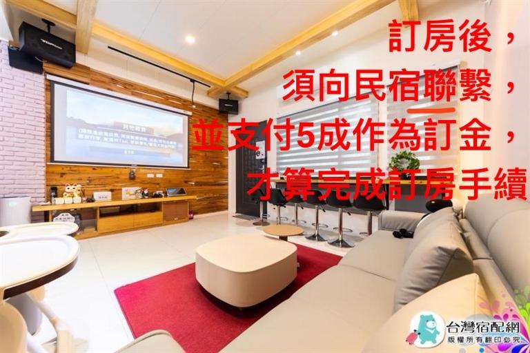 卡弧二館 qk民宿4-20人包棟 - Bed and Breakfast Wujie