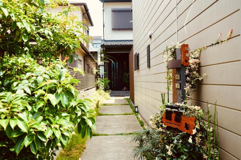 遥華-Haruka House - B&B Kyoto
