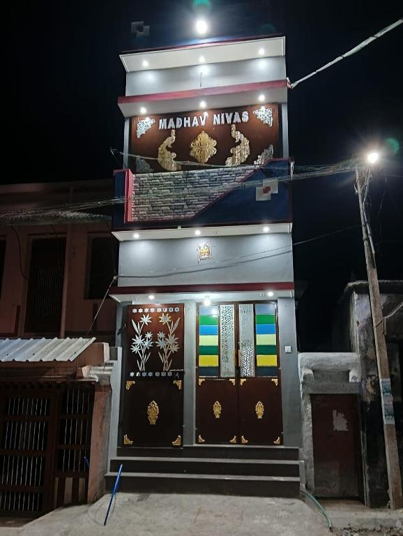 KHS Madhav-G - Ferienwohnung Ambasamudram