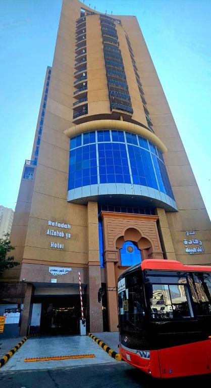 شقة درة الإجابة السياحية - B&B La Meca