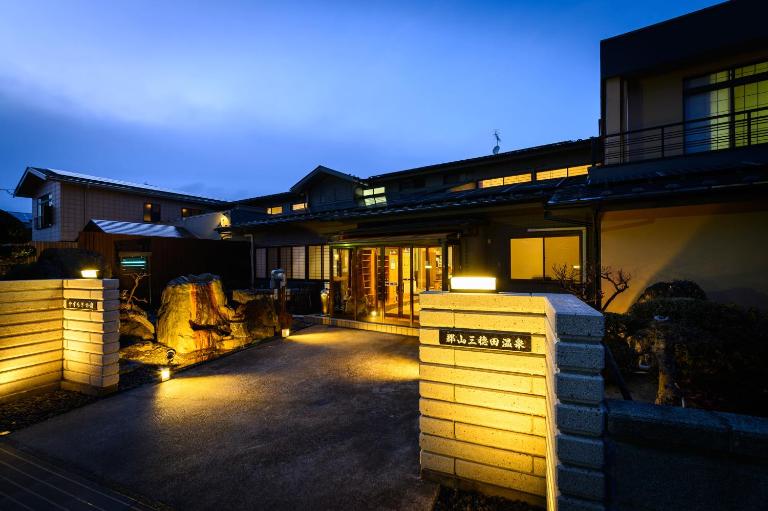 やすらぎの宿 郡山三穂田温泉 - B&B Kōriyama