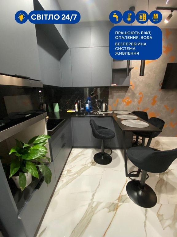 СВІТЛО ЦІЛОДОБОВО Rent-Kiev metro Chernigivska ViP - B&B Kyiv