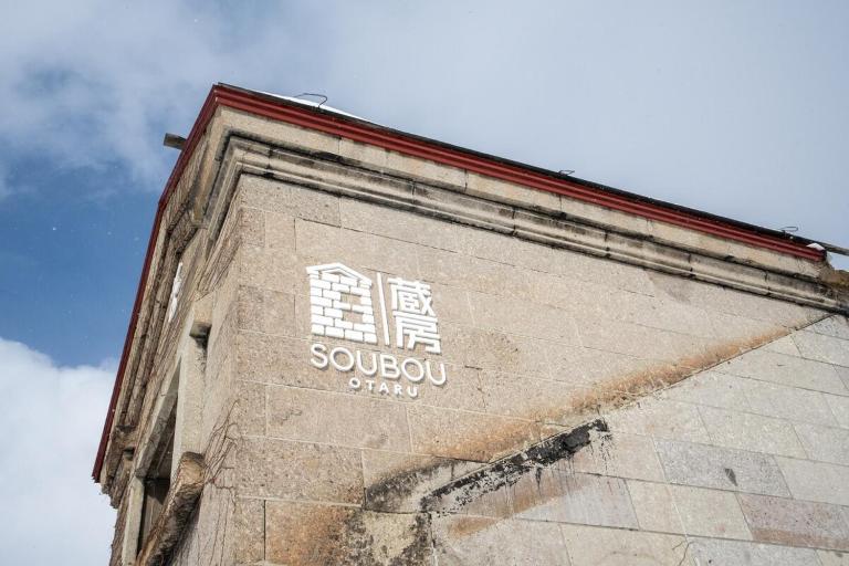 Soubou Otaru - Ferienwohnung Otaru