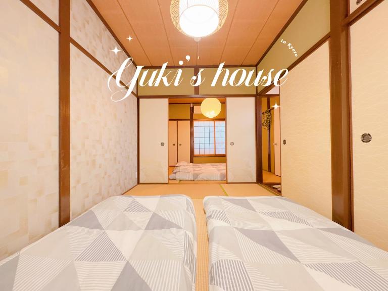 Yuki's house - Kyoto single-family house, 3 minutes to the nearest bus stop - Ferienwohnung Kyōto