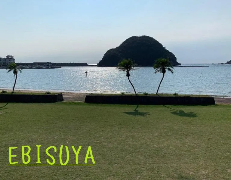 EBISUYA F-201 -Kumano Kodo- - B&B Susami