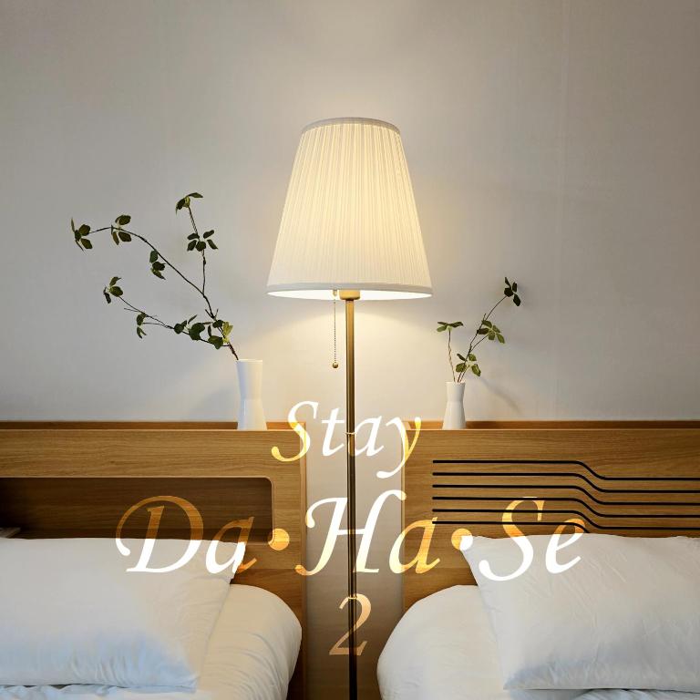 Stay Dahase2 - B&B Seoul