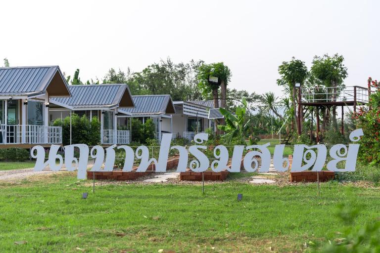Narucha Farmstay - B&B Ban Chuk Yai Yuan