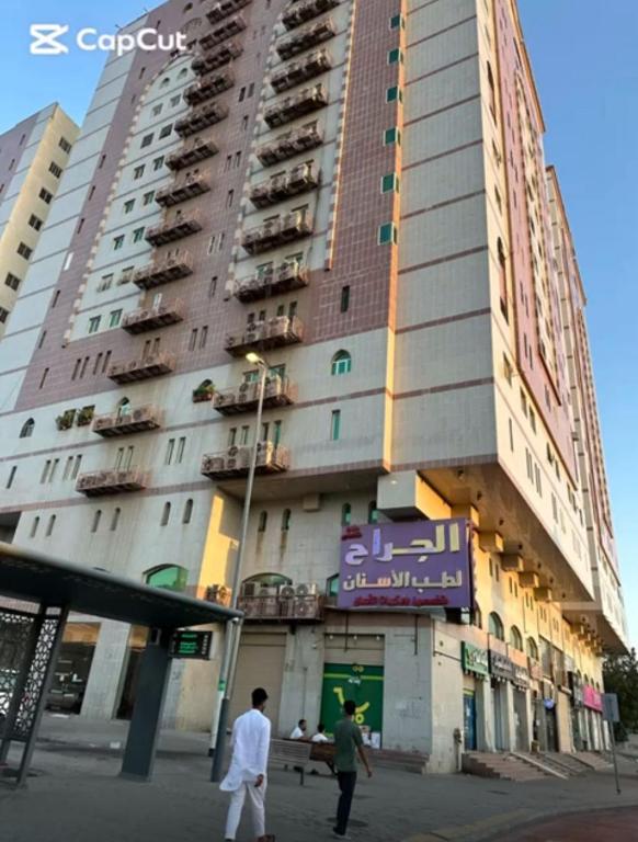 شقة المروة - B&B Al Ḩadab