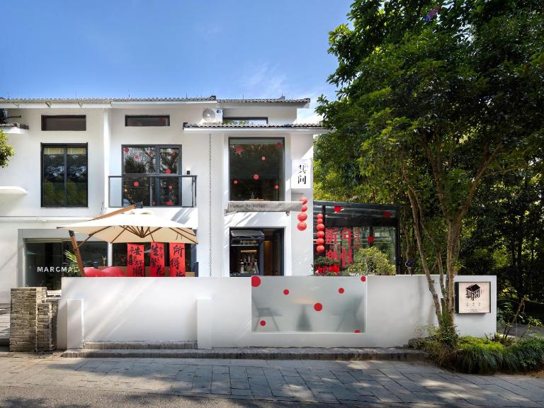 花筑其间 咖啡民宿丨西湖区灵隐寺店 - B&B Hangzhou