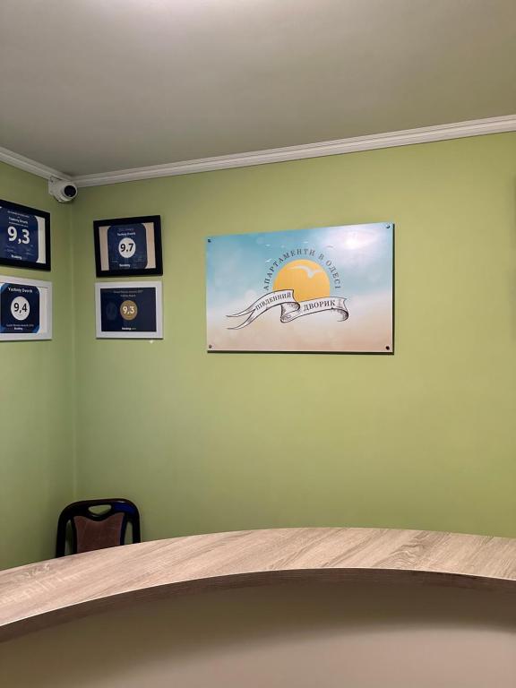 Yuzhniy Dvorik - B&B Odessa