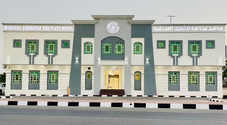 Mabahj Garnatha Hotel Apartments - B&B Sohar