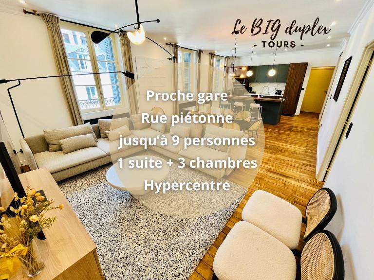 Le BIG duplex, hypercentre, 4 chambres, spacieux - B&B Tours