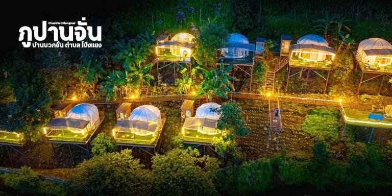 ภูปานจั่น โฮมสเตย์ - B&B Pong Yaeng