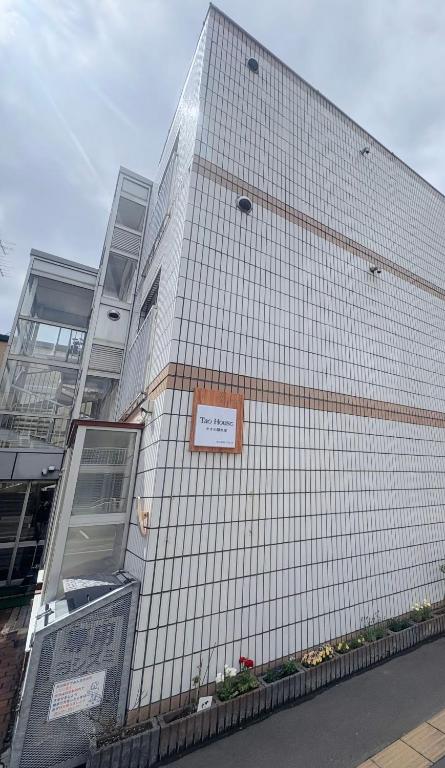 Tao House 地下鉄から徒歩約30秒 札幌大通すすきの駅直通 空港や小樽行高速バス有 - B&B Sapporo
