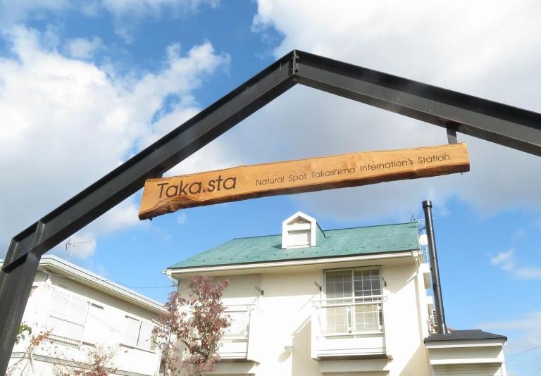 Takasta - B&B Takashima