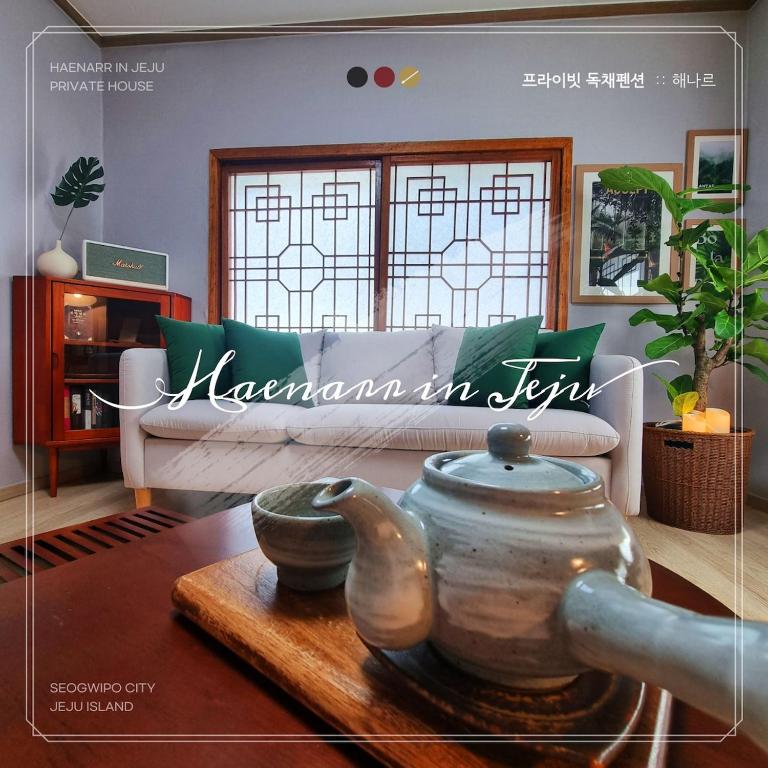 Haenarr Hanok Stay in Mandarin Orchard, 100m from Sea - Ferienwohnung Seogwipo