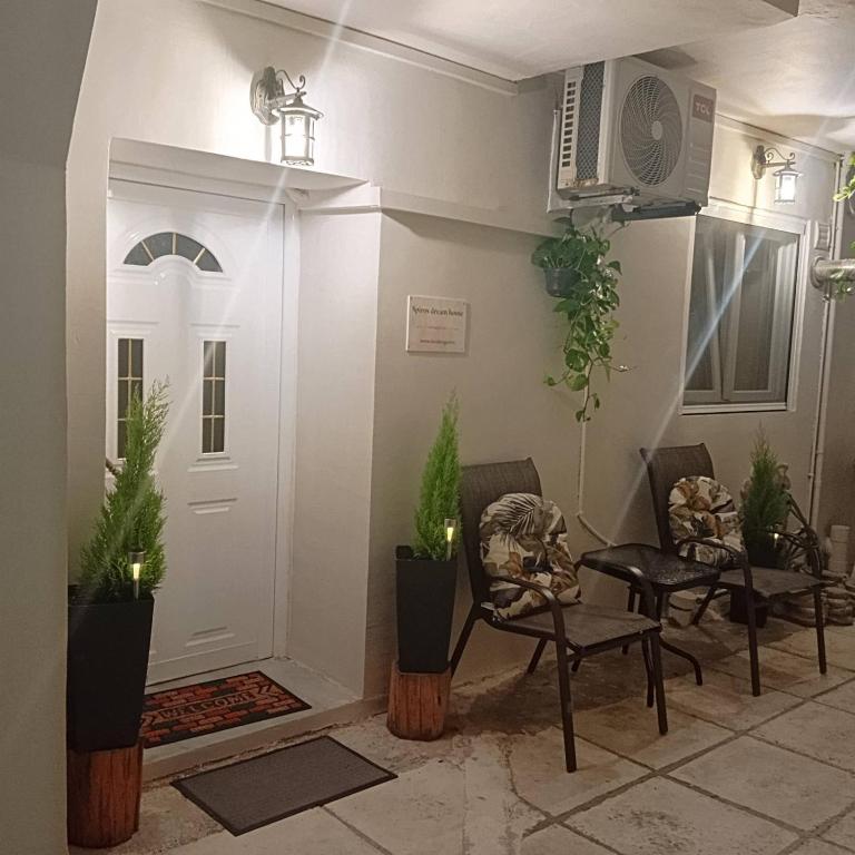 Spiros dream house - B&B Mesongí
