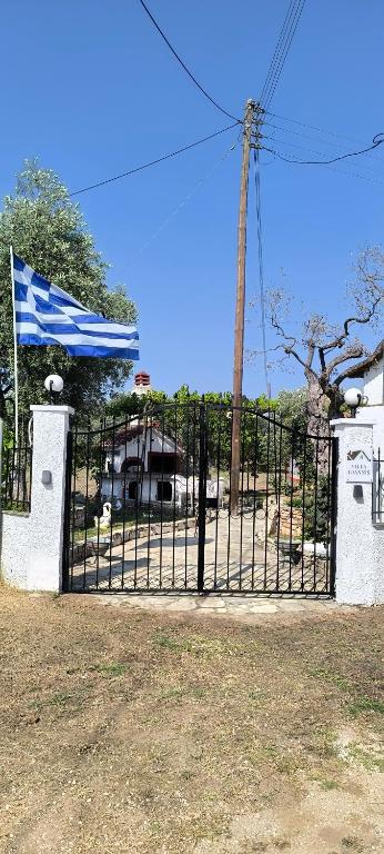 Villa Ioannis - Bed and Breakfast Skála Sotíros