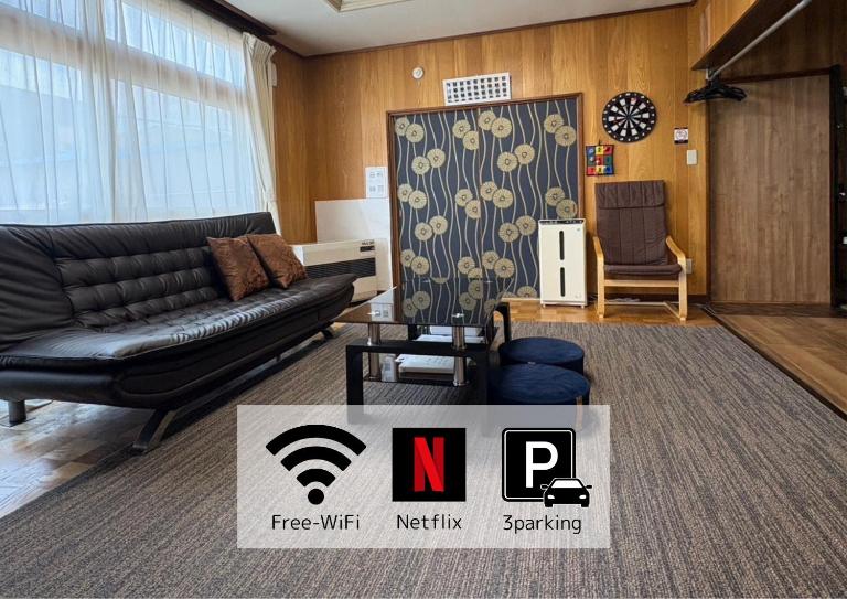 和らび - Ferienwohnung Noboribetsu