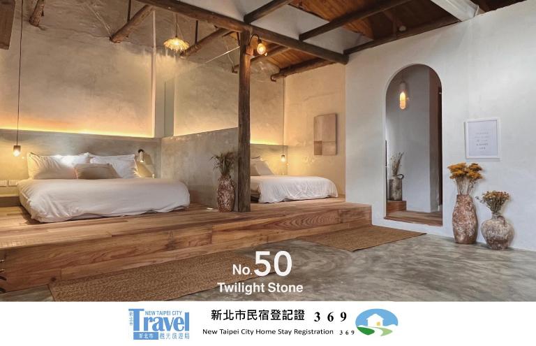 Twilight Stone - Bed and Breakfast Jiufen