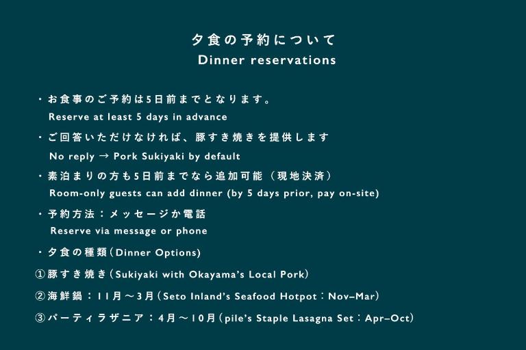 DENIM HOUSE BON - B&B Kurashiki