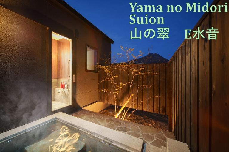 Mountain Green E "Water Sound" - Vacation STAY 09410v - B&B Yufu