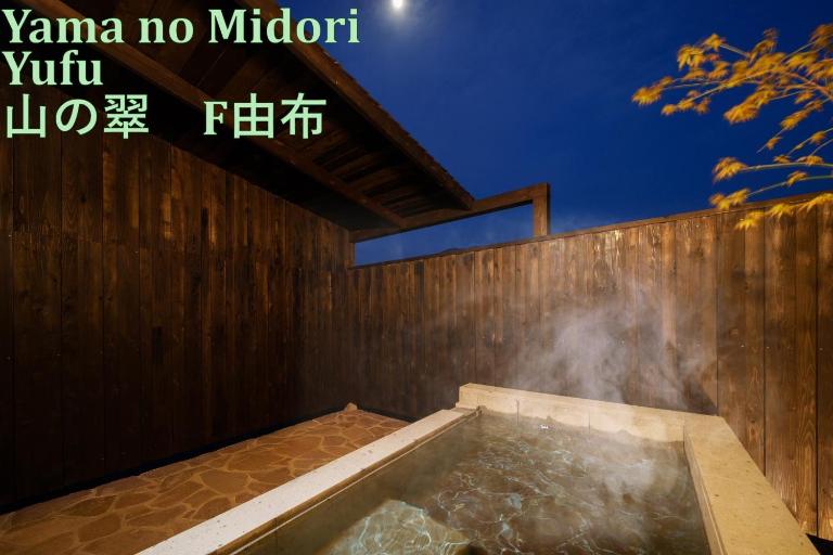 Mountain Green Yufu - Vacation STAY 09422v - B&B Yufu