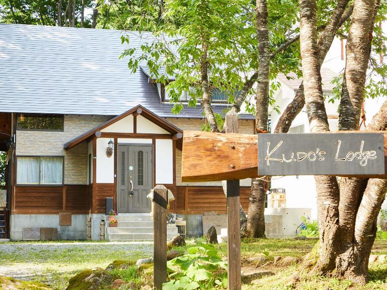 Kudo's Lodge - B&B Hakuba