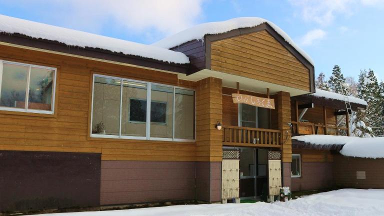ロッジしろくま - Ferienwohnung Myoko
