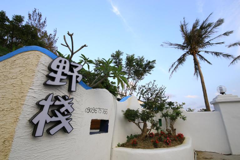 Kenting Yeh Zhan - Bed and Breakfast Hengchun
