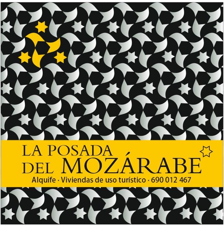 La posada del Mozarabe - Ferienwohnung Alquife