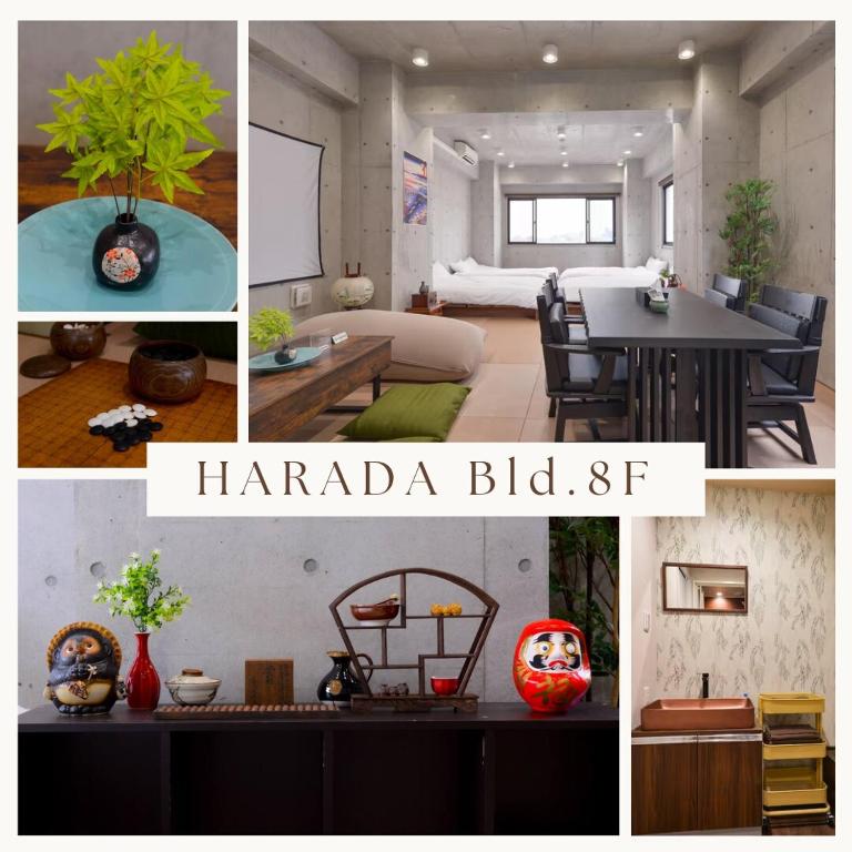 原田屋 Hotel8F - B&B Tokio