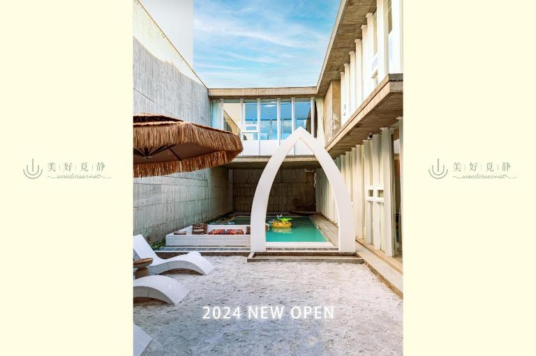 Wondersecret美好覓靜 - B&B Dongshan