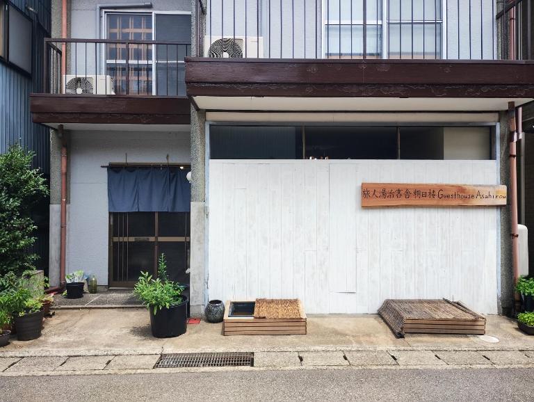 Backpackers Kur Guesthouse Asahirou 旅人湯治客舎朝日楼 - Bed and Breakfast Kaga