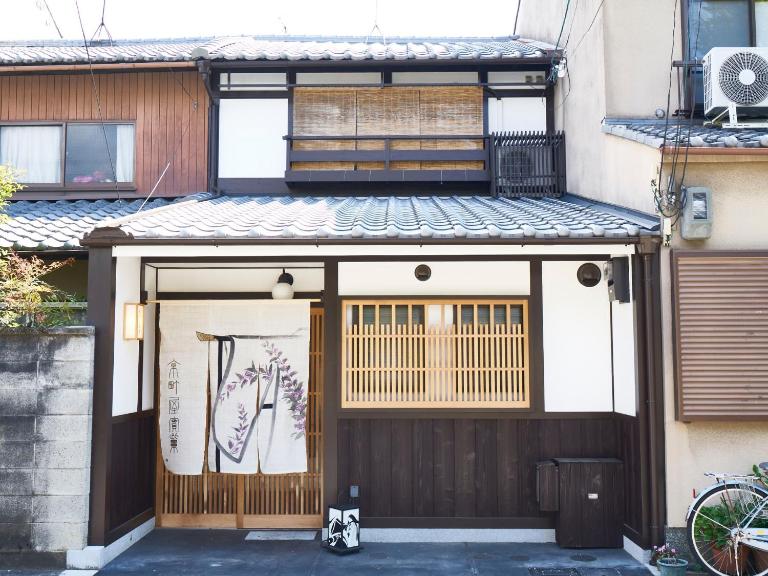 Kyoto Kita-ku - House / Vacation STAY 2830 - B&B Kyoto