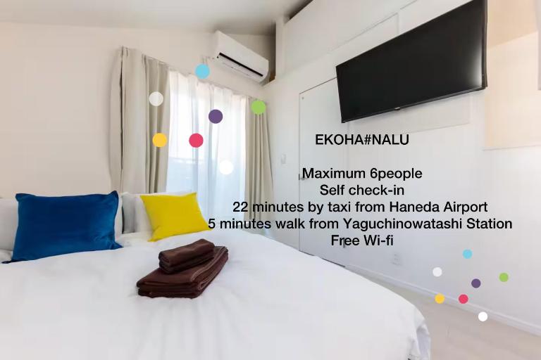 EKOHA nalu - B&B Tokyo