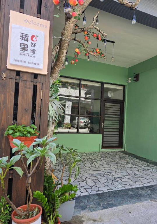 蘋果好宿 - Chambres d'hôtes Hengchun