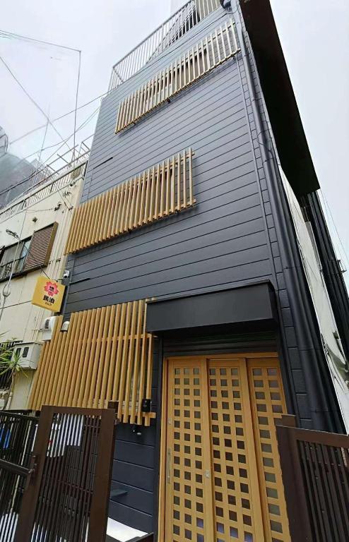 民泊悠 - Bed and Breakfast Osaka