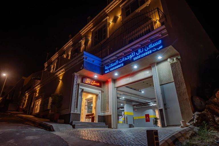 مسكن نال - B&B Abhā