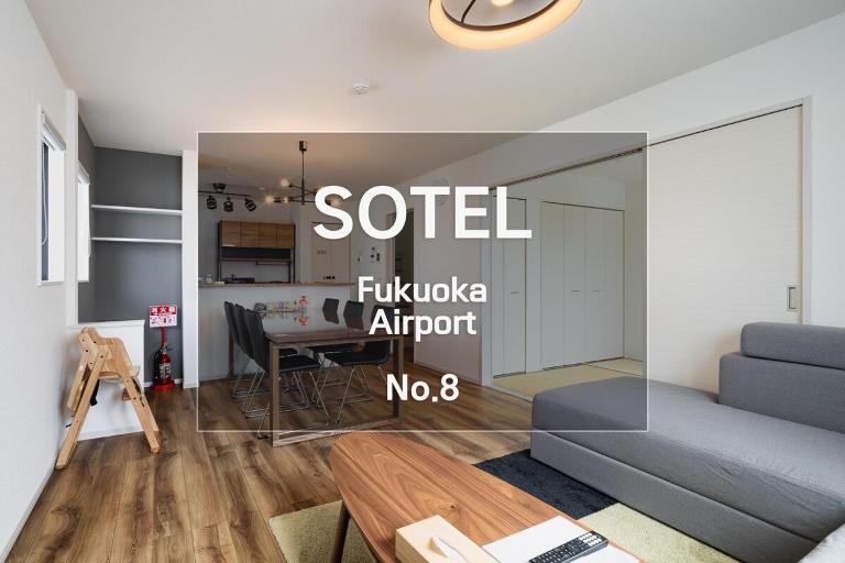 Fukuoka Airport 8 - B&B Shimeo