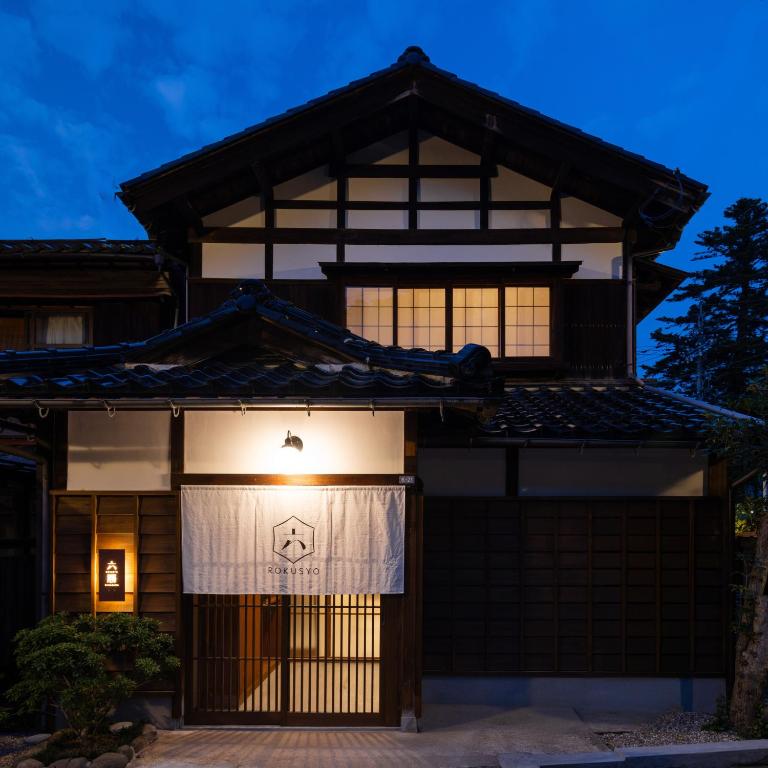 ROKUSYO Kanazawa - B&B Kanazawa