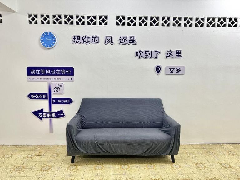 阳光民宿 Yang Guang Guesthouse - B&B Bentung