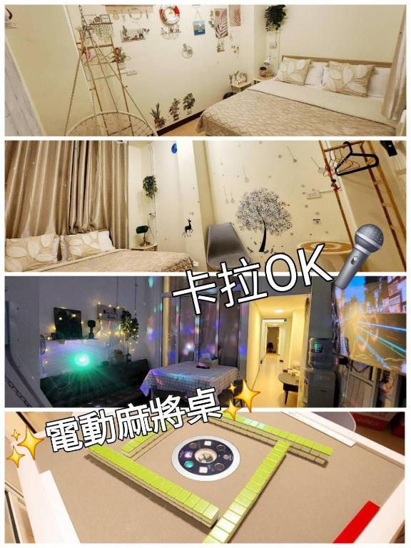 富貴民宿Full Great B&B包棟名宿 - Chambres d'hôtes Shuangxidi