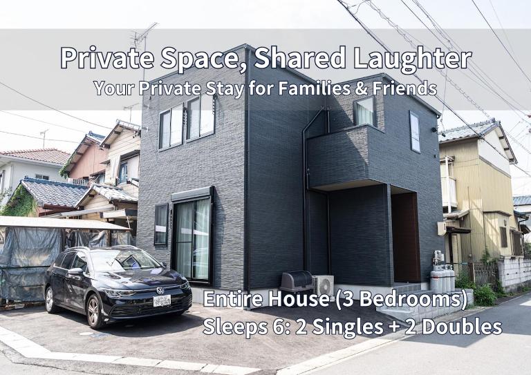 The Emu Park Tsushima - Chambres d'hôtes Tsushima