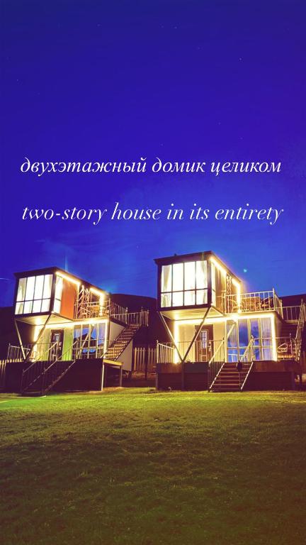 Opensky-kolsay - Chambres d'hôtes Saty